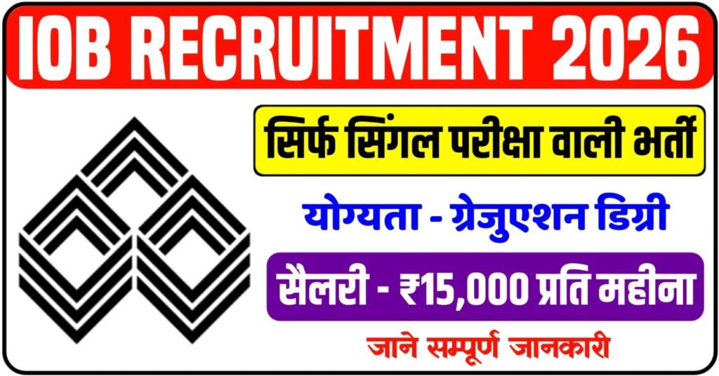 IOB Recruitment 2026 
