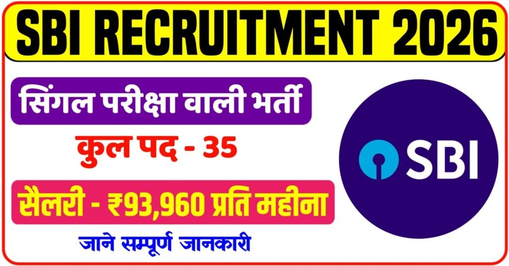 SBI Medical Officer Vacancy 2026