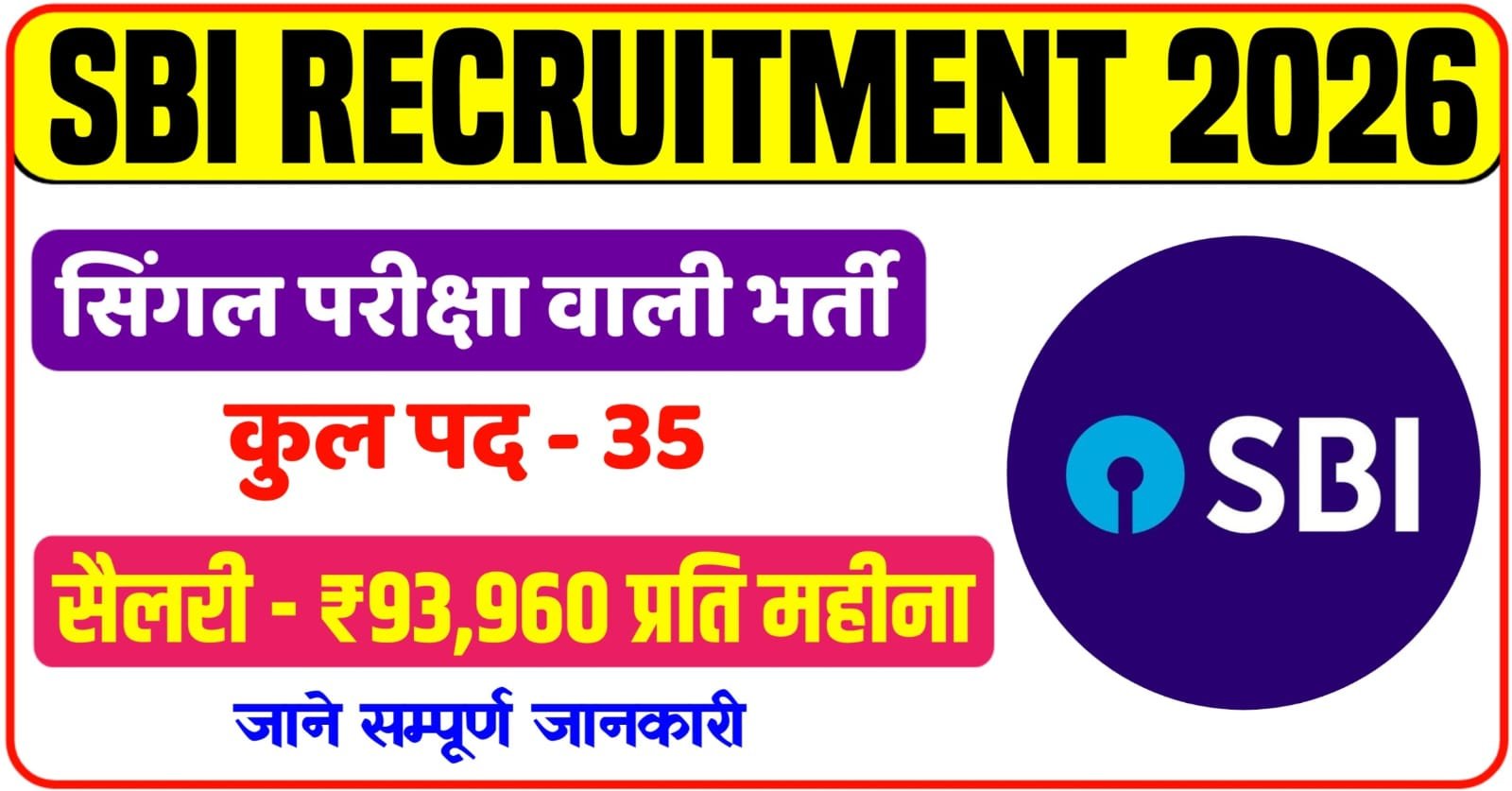 SBI Medical Officer Vacancy 2026