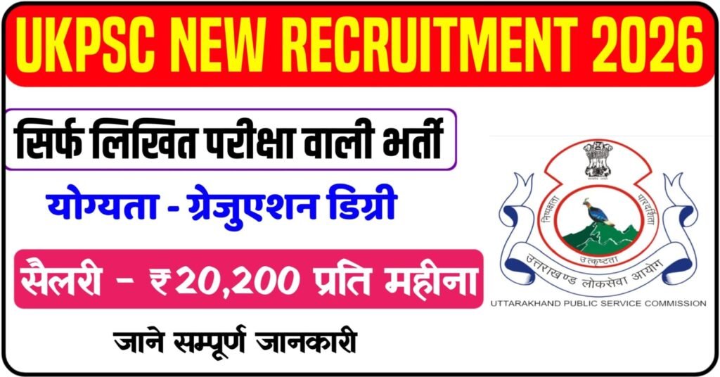 UKPSC Tax and Revenue Inspector Vacancy 2026