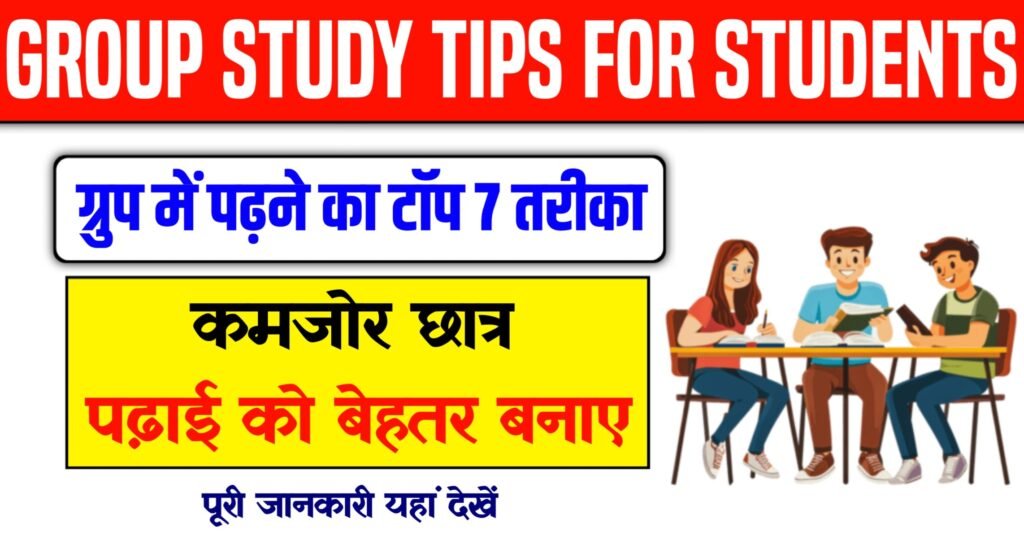 Group Study Tips for Students