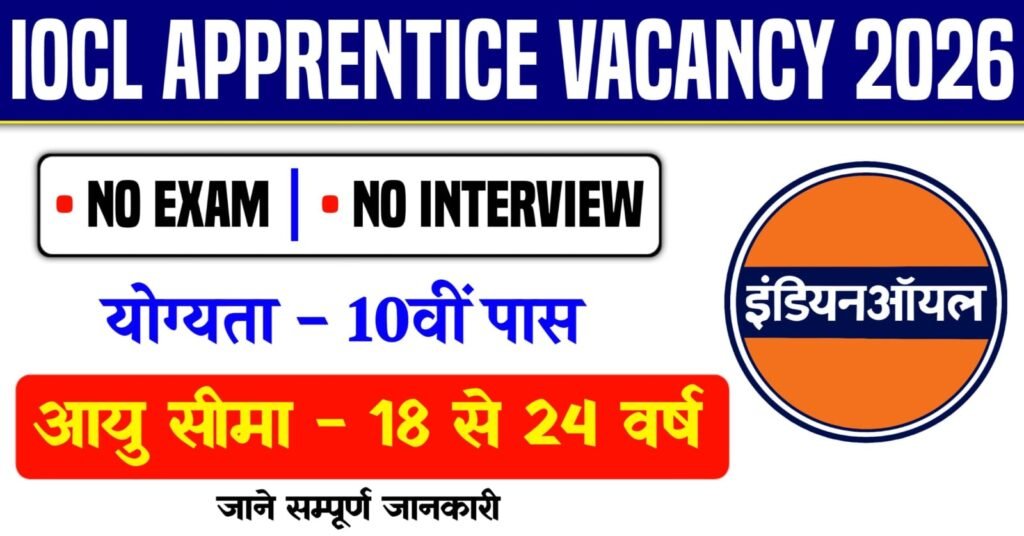IOCL Apprentice Recruitment 2026