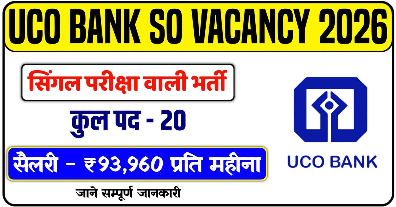 UCO Bank SO Recruitment 2026